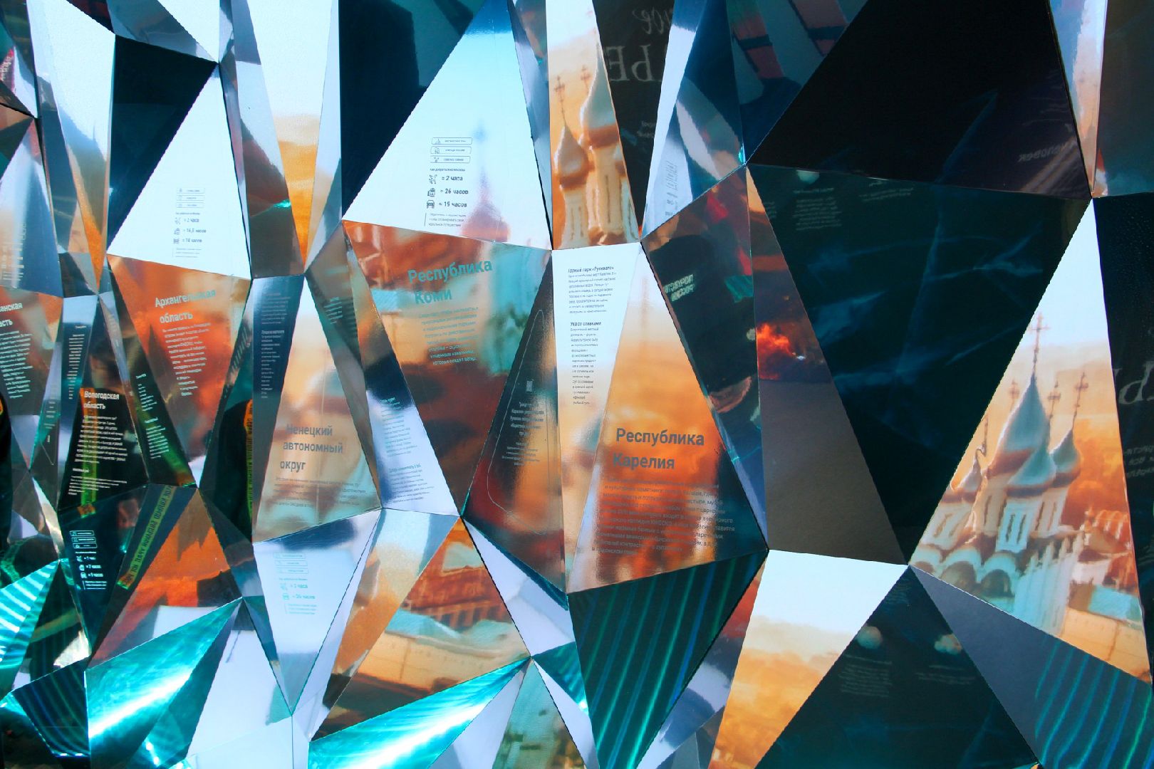 Рошаль, молодежный совет, Большая Шатура, ВДНХ, форум-выставка Россия,россия, молодежный совет при главе,