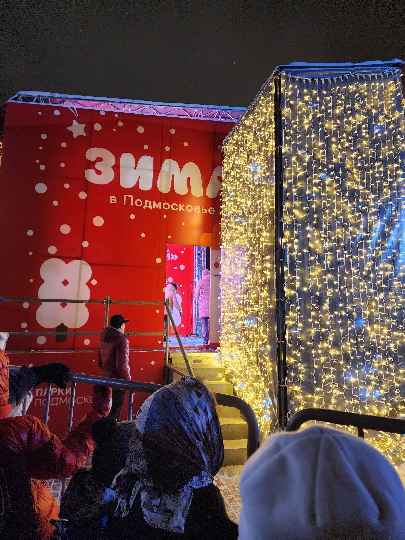 Химки, новыйгод, подмосковье,