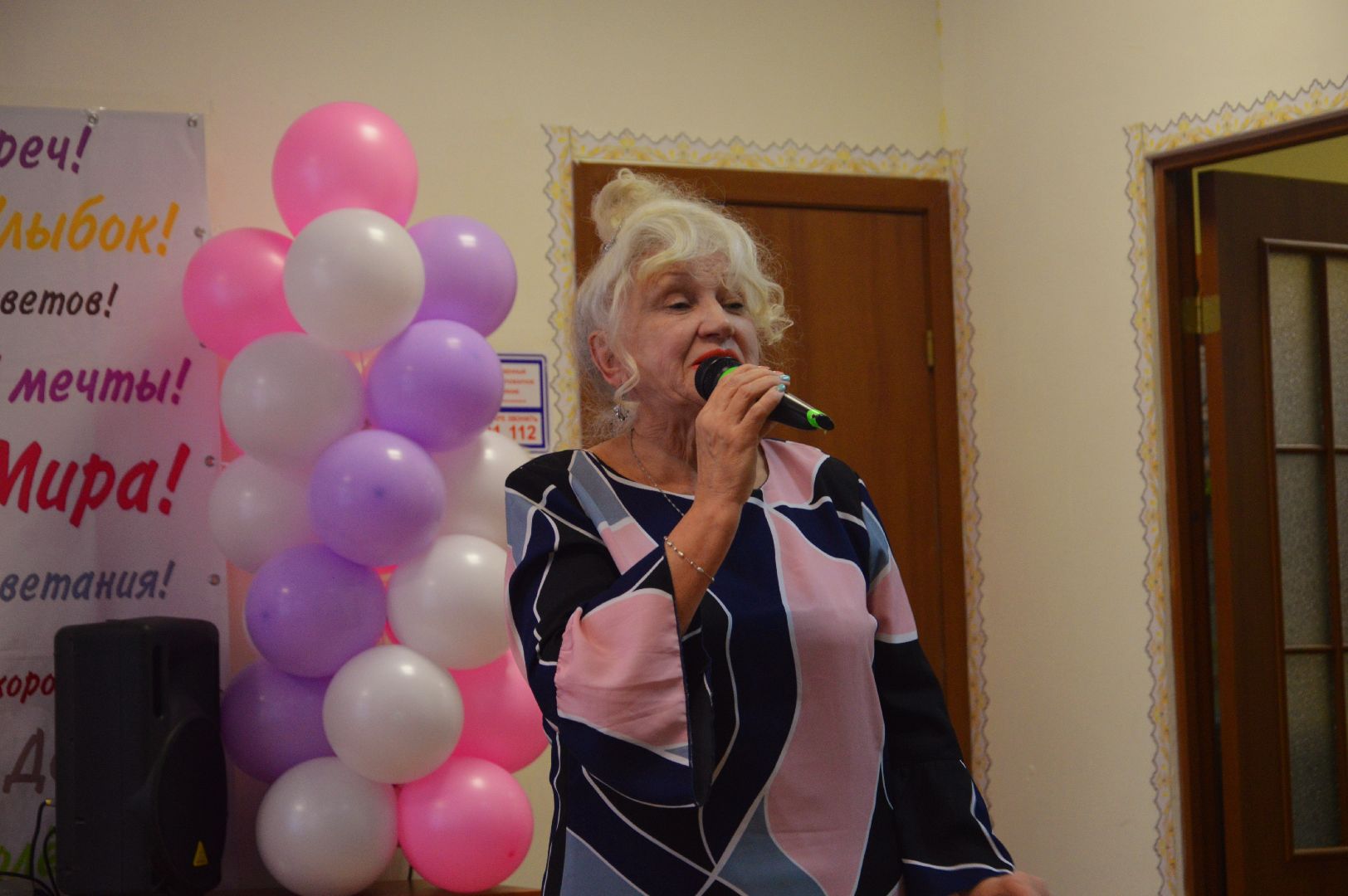 Керва, день матери, концерт, самодеятельность, вокал, городской округ культура,