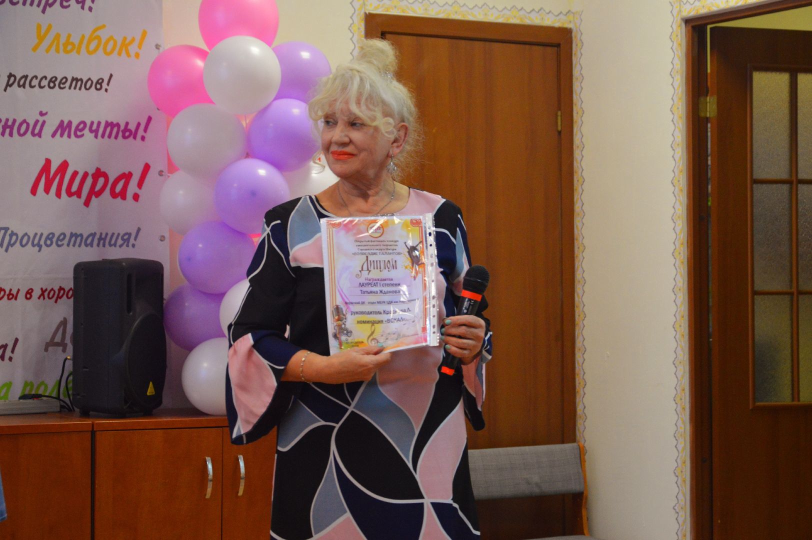 Керва, день матери, концерт, самодеятельность, вокал, городской округ культура,