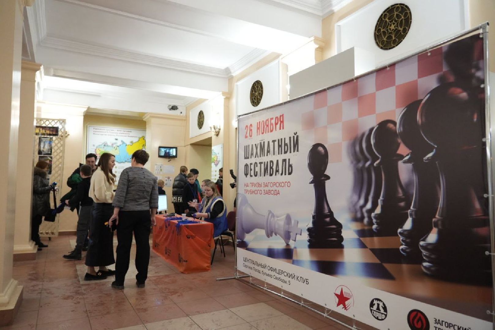 Сергиев Посад, Загорский трубный завод, ЗТЗ, спорт, Дети, Шахматы, Шахматный турнир,