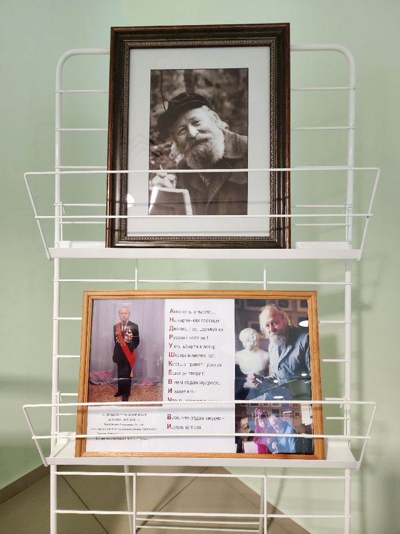 юбилей, художник, пушкино,музыкальный коллектив,