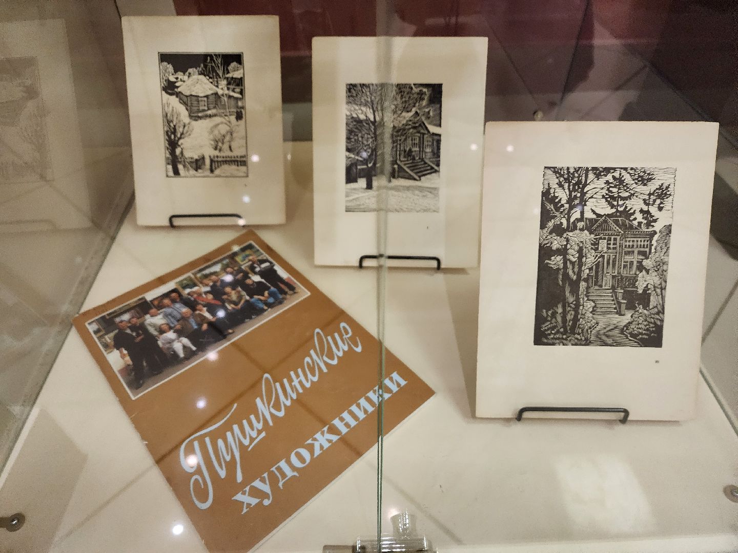 юбилей, художник, пушкино,музыкальный коллектив,