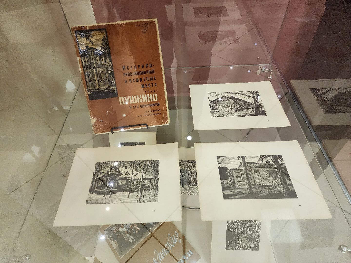 юбилей, художник, пушкино,музыкальный коллектив,