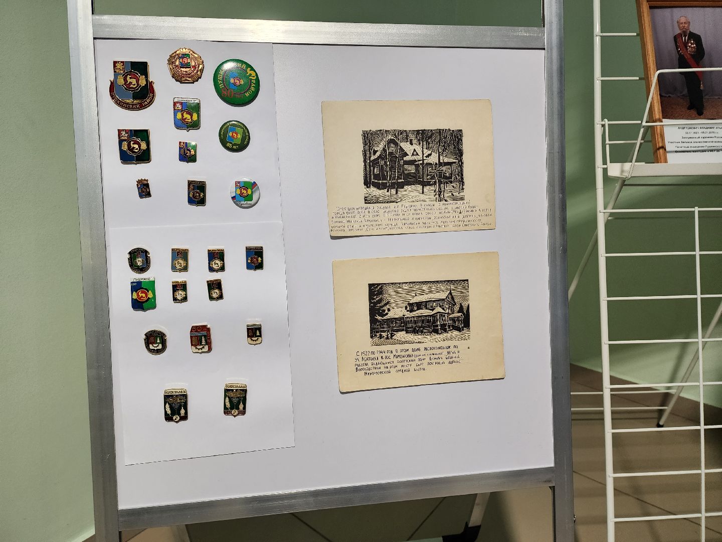 юбилей, художник, пушкино,музыкальный коллектив,