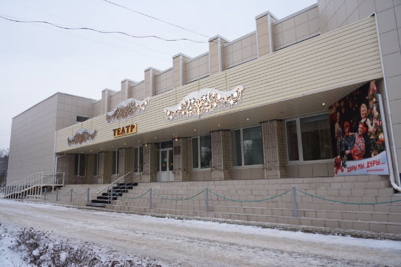 Сергиев Посад, День матери, Культура, Праздник, Мамы, Спецоперация, Специальная военная операция, СВО, Театр,