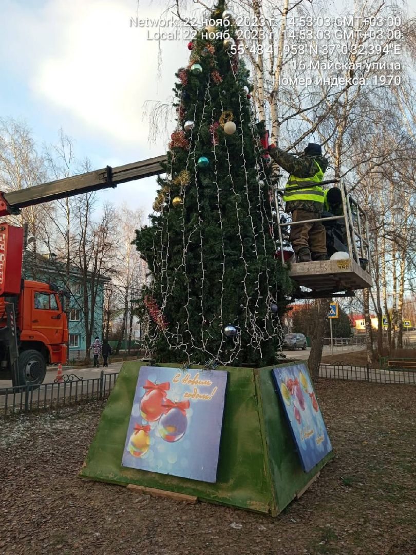 новый год, ёлка, украшение, праздник,