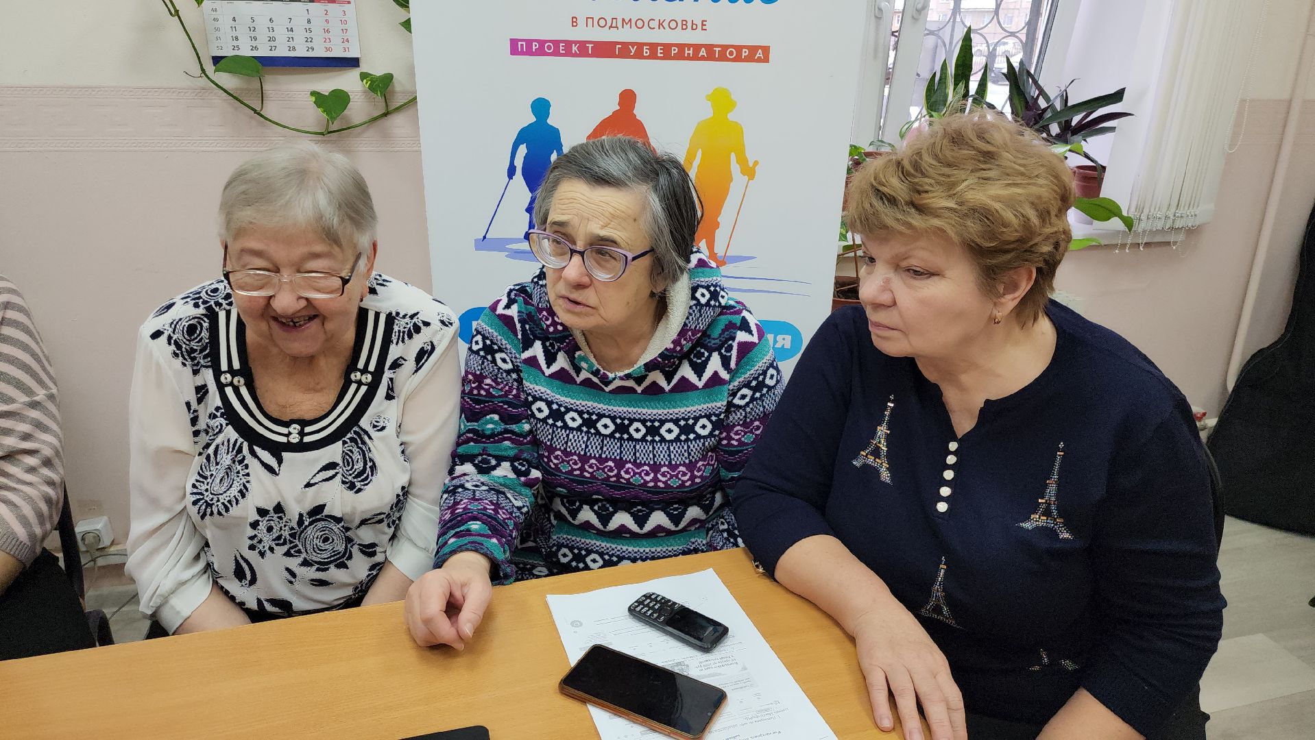 компьютерная грамотность, активное долголетие, долголеты, руза, рузский городской округ, московская область, подмосковье,