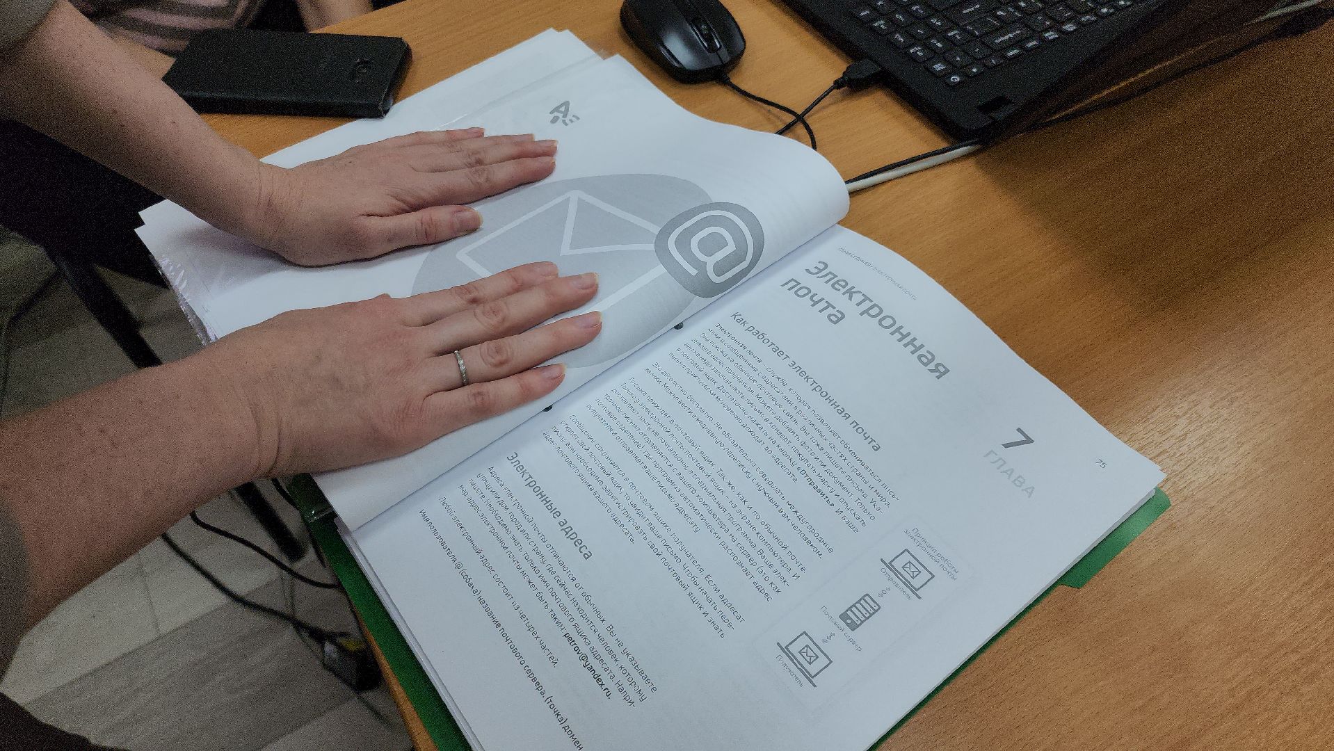 компьютерная грамотность, активное долголетие, долголеты, руза, рузский городской округ, московская область, подмосковье,