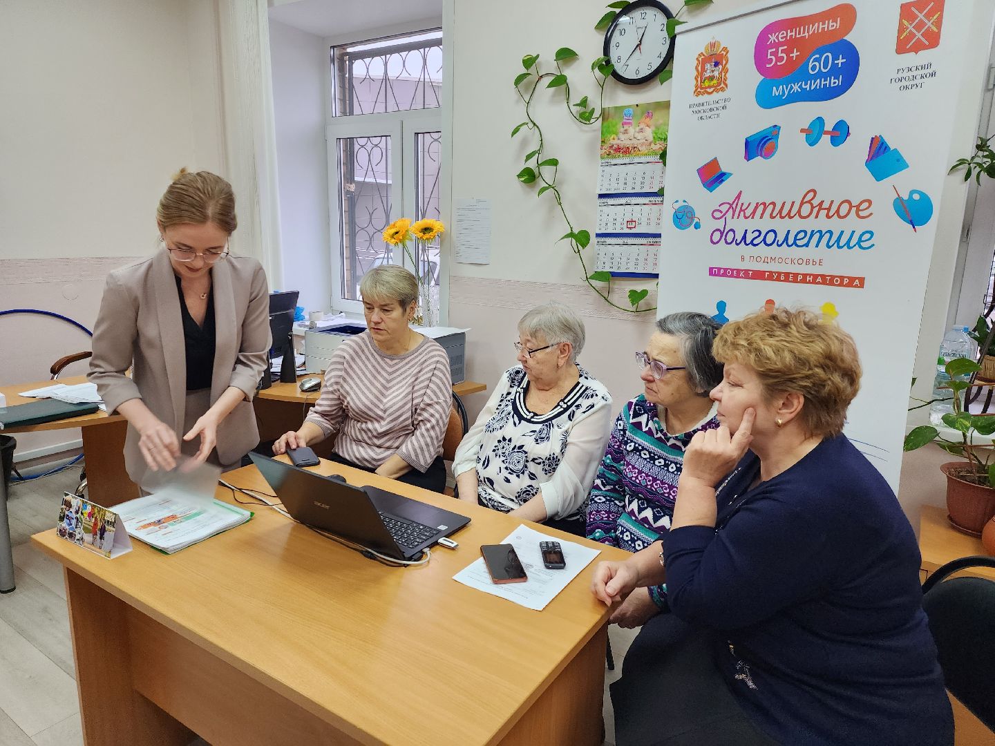 компьютерная грамотность, активное долголетие, долголеты, руза, рузский городской округ, московская область, подмосковье,
