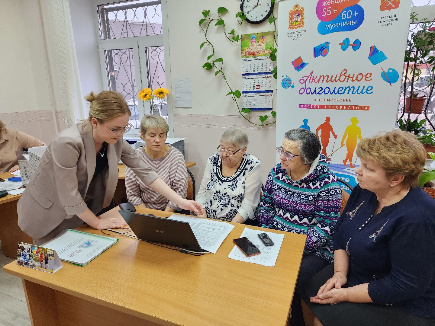 компьютерная грамотность, активное долголетие, долголеты, руза, рузский городской округ, московская область, подмосковье,