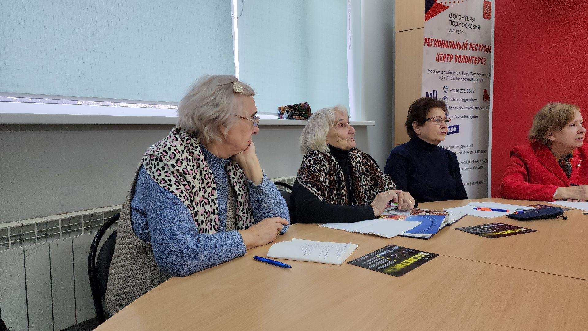 активное долголетие, долголеты, руза, рузский городской округ, московская область, подмосковье, интеллектуальная игра,