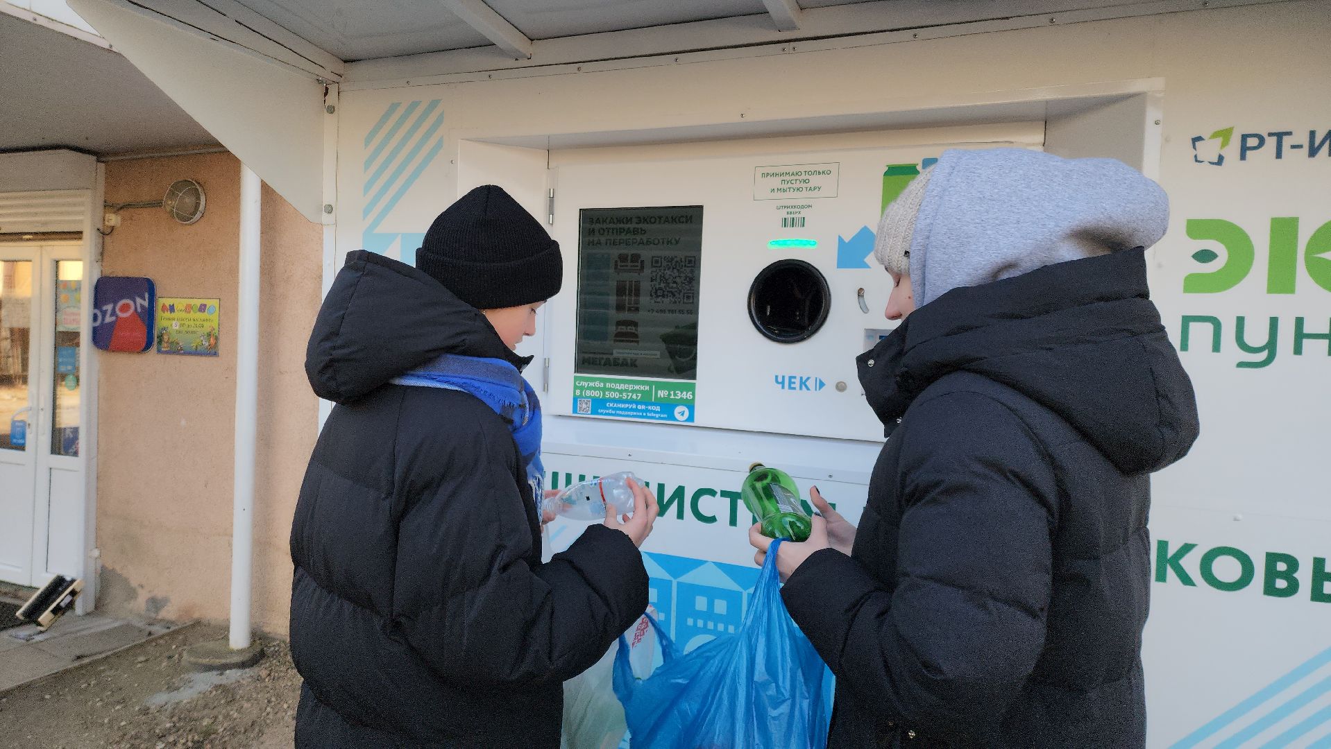 Фондомат, Экопункт, раздельный сбор мусора, руза, рузский городской округ, экология, экологичноеподмосковье,