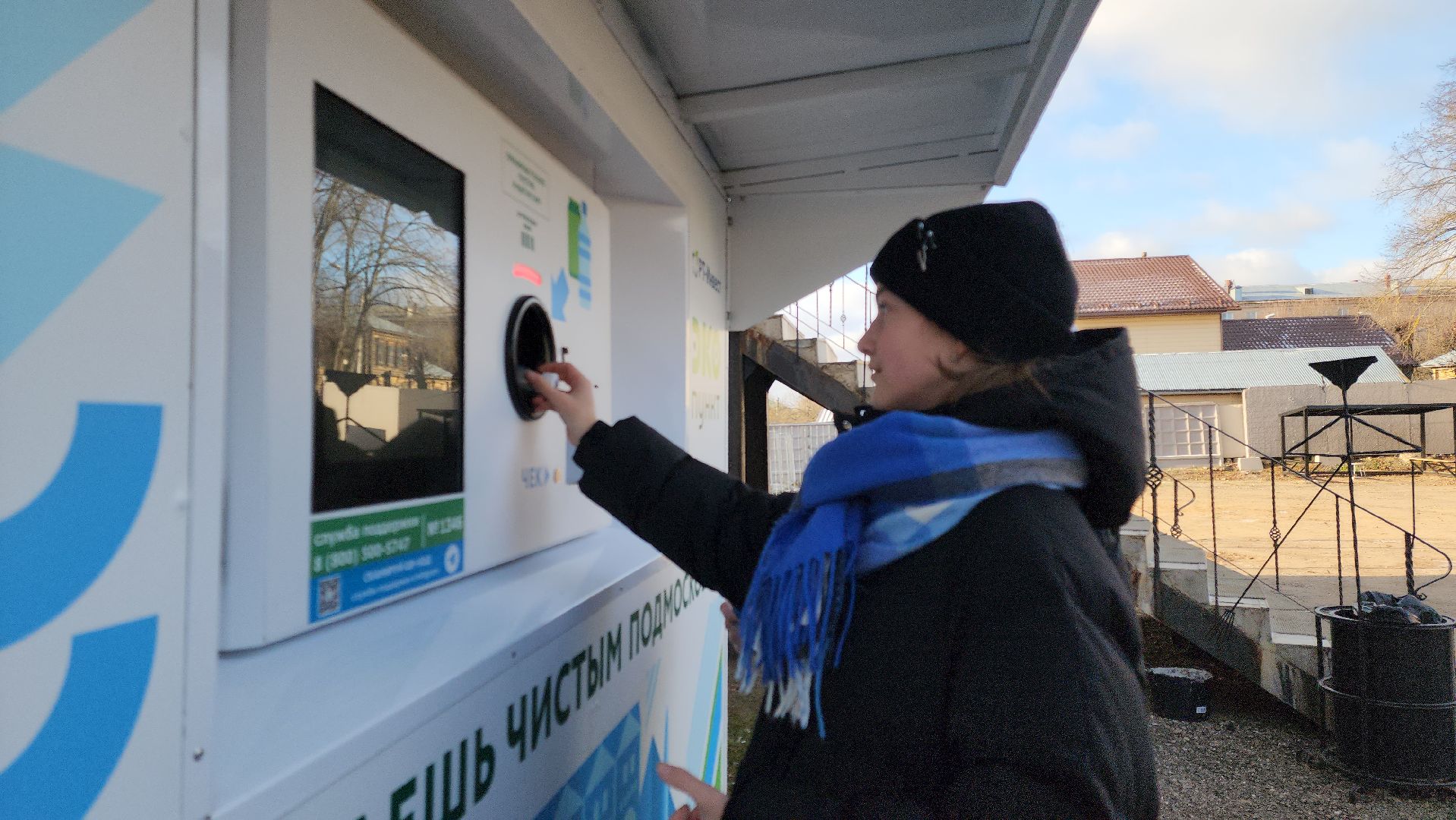 Фондомат, Экопункт, раздельный сбор мусора, руза, рузский городской округ, экология, экологичноеподмосковье,