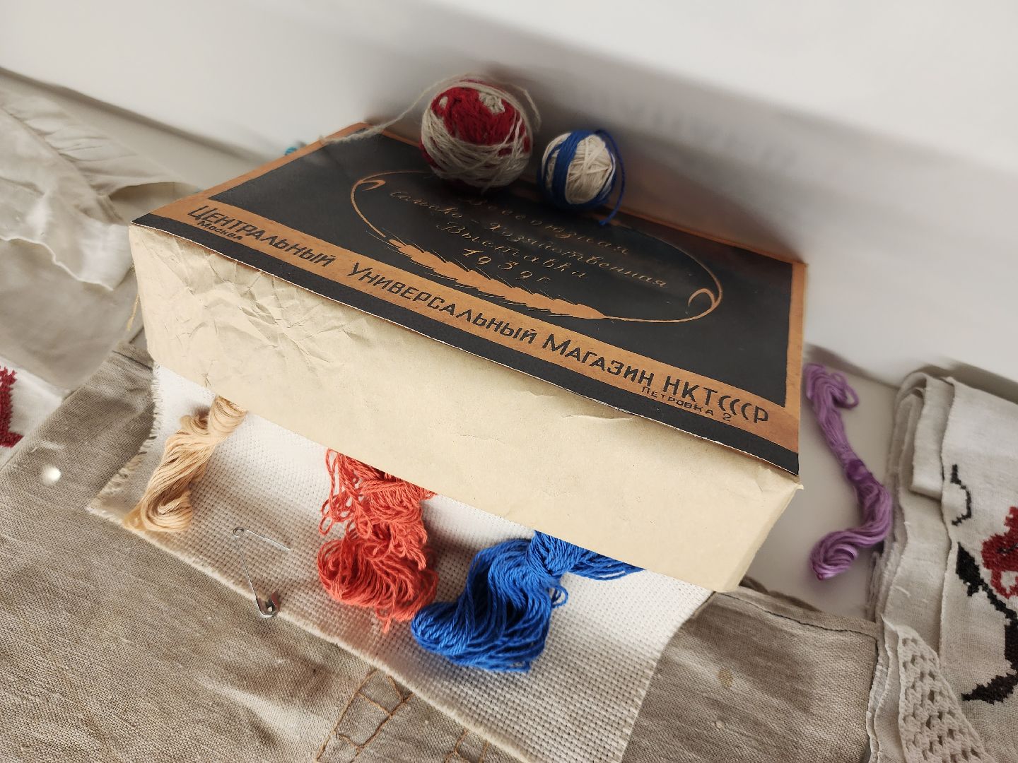 зоя, музеиподмосковья, Петрищево, рузский городской округ, руза, московская область, подмосковье, экскурсии,