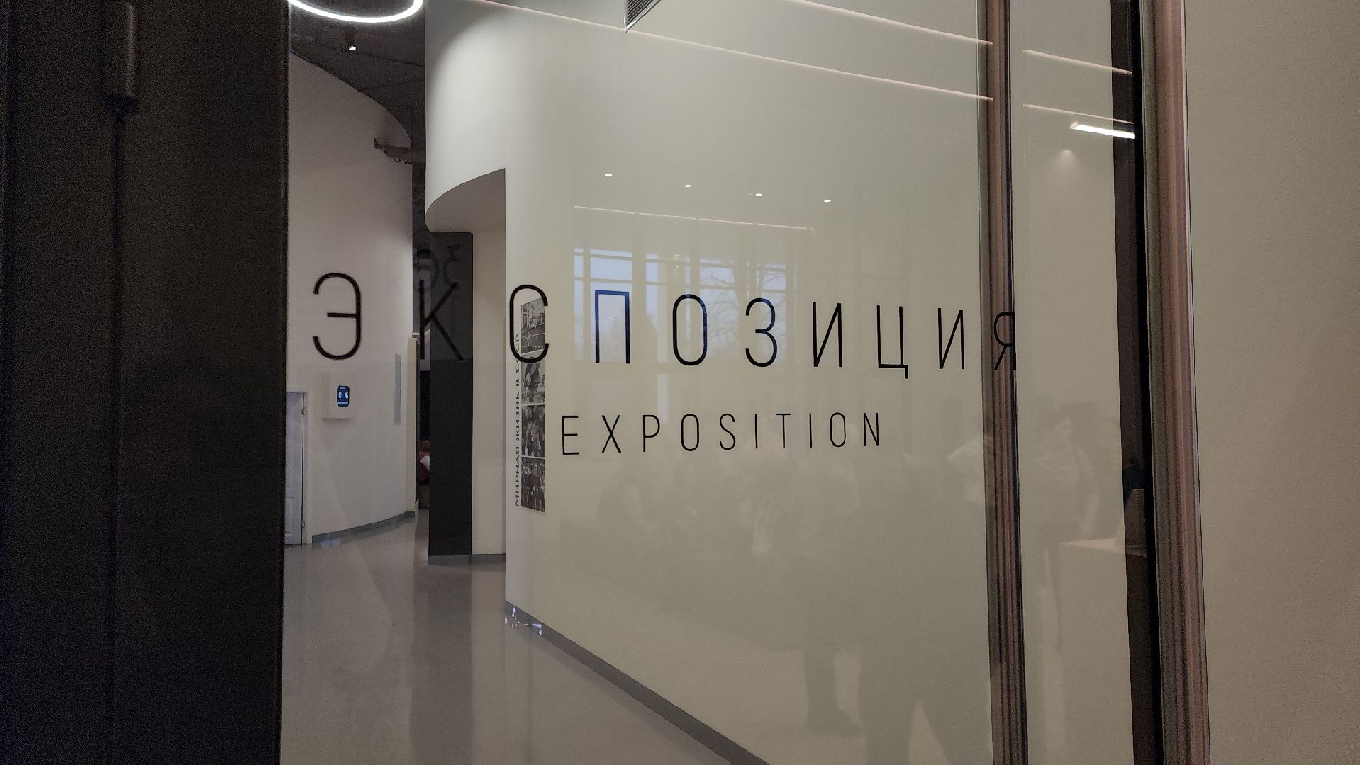 зоя, музеиподмосковья, Петрищево, рузский городской округ, руза, московская область, подмосковье, экскурсии,