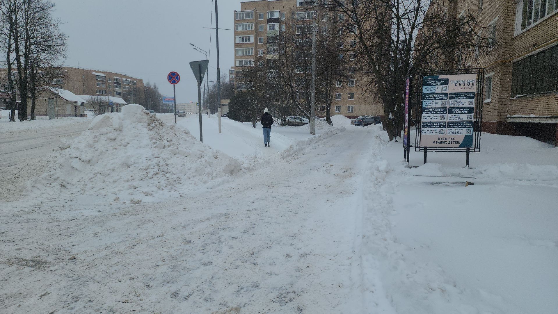 снегопад, коммунальные службы, уборка снега, рузский городской округ, руза, московская область, подмосковье - это мы,