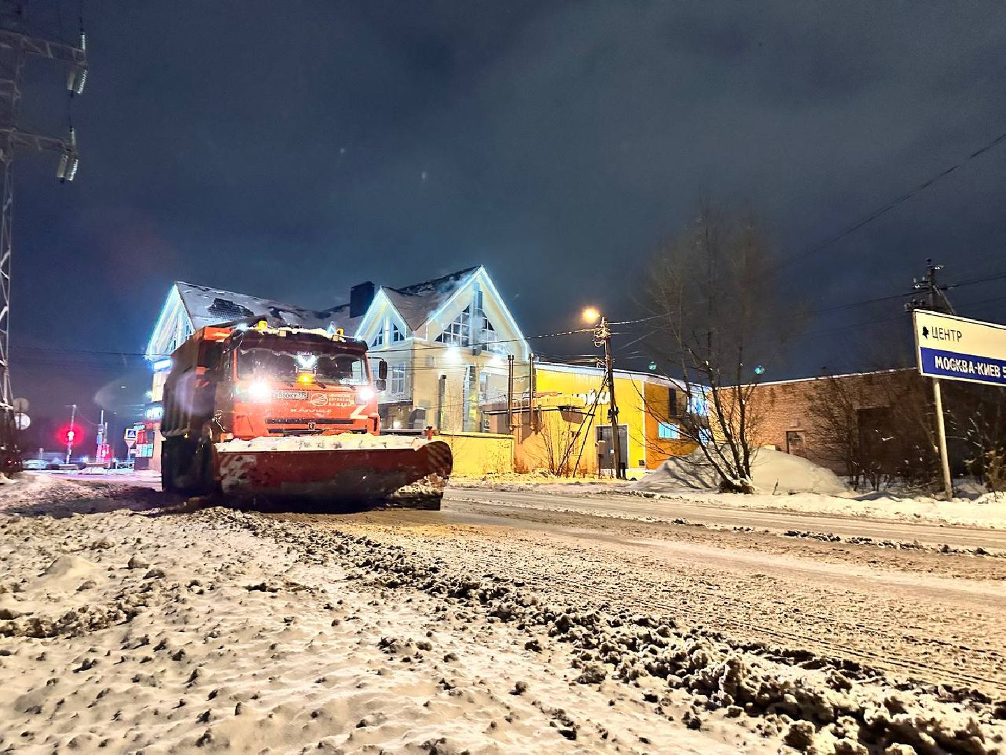 стихия, Черная метель, коммунальщики, Наро-Фоминск