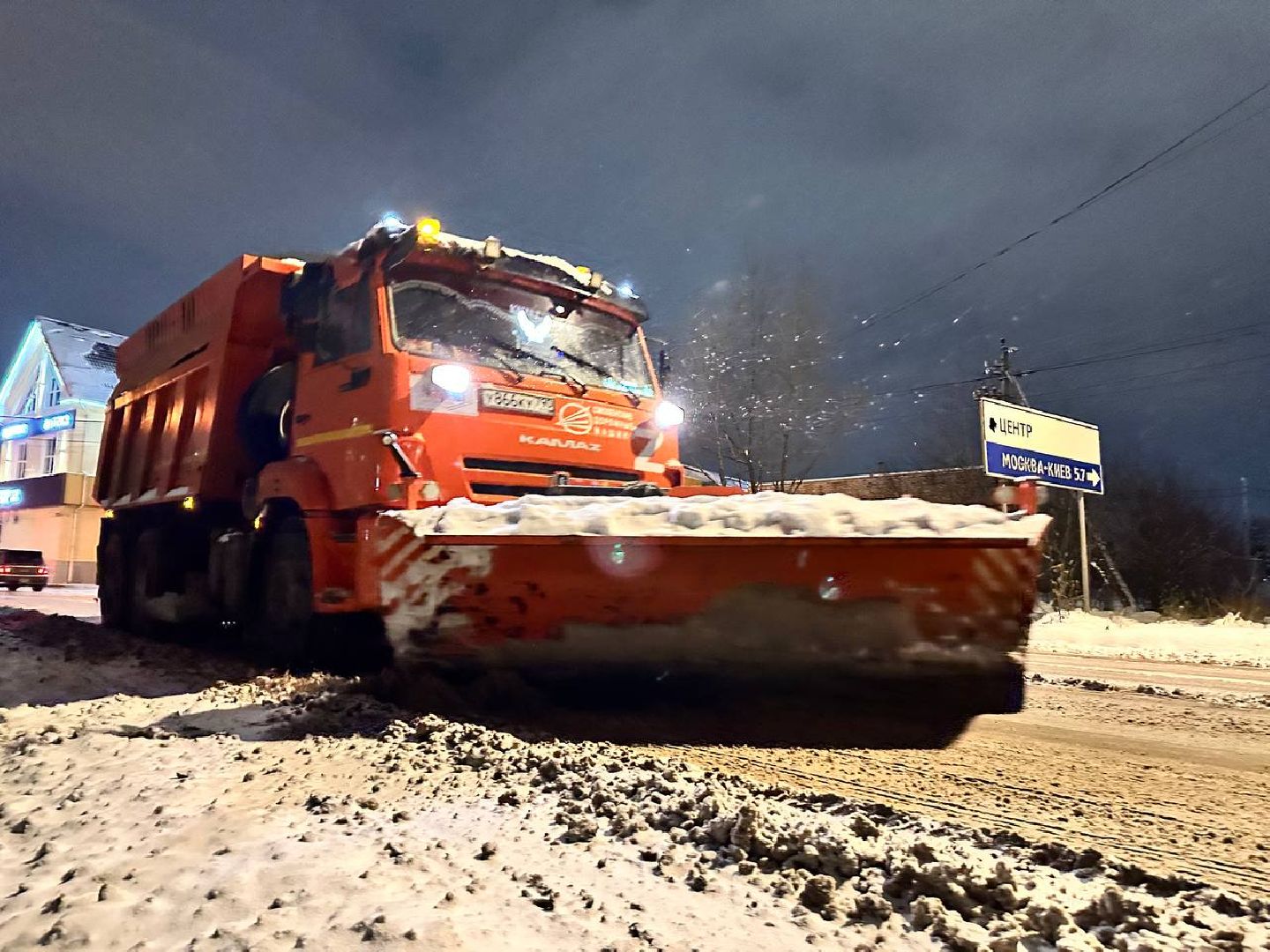 стихия, Черная метель, коммунальщики, Наро-Фоминск