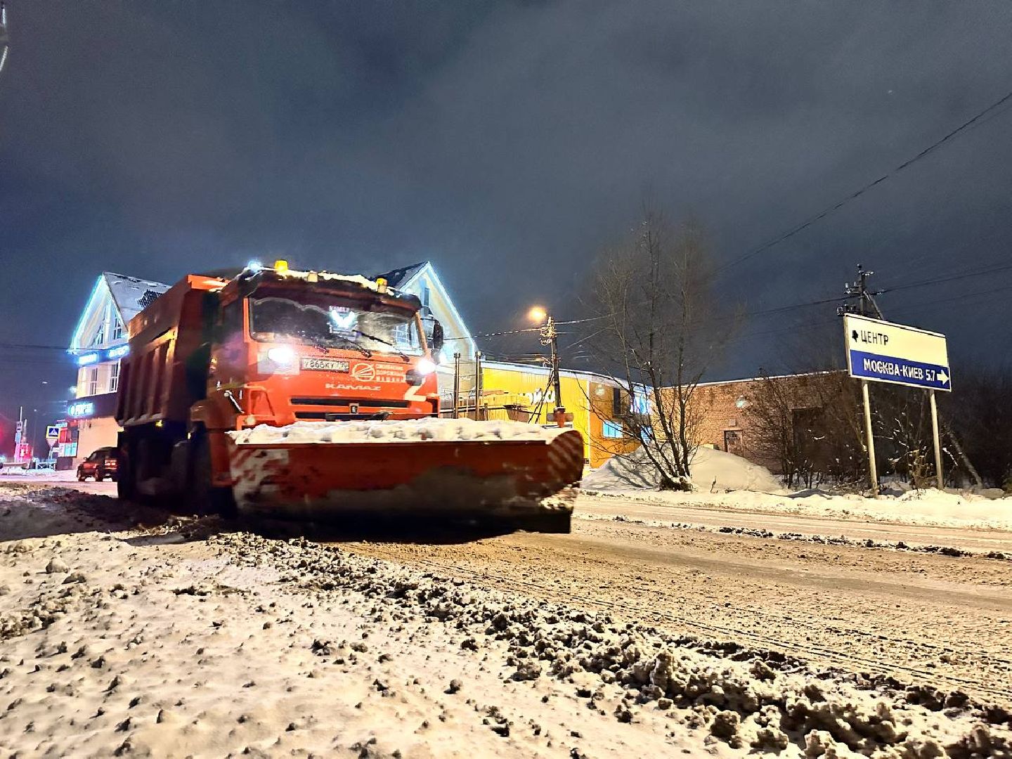 стихия, Черная метель, коммунальщики, Наро-Фоминск