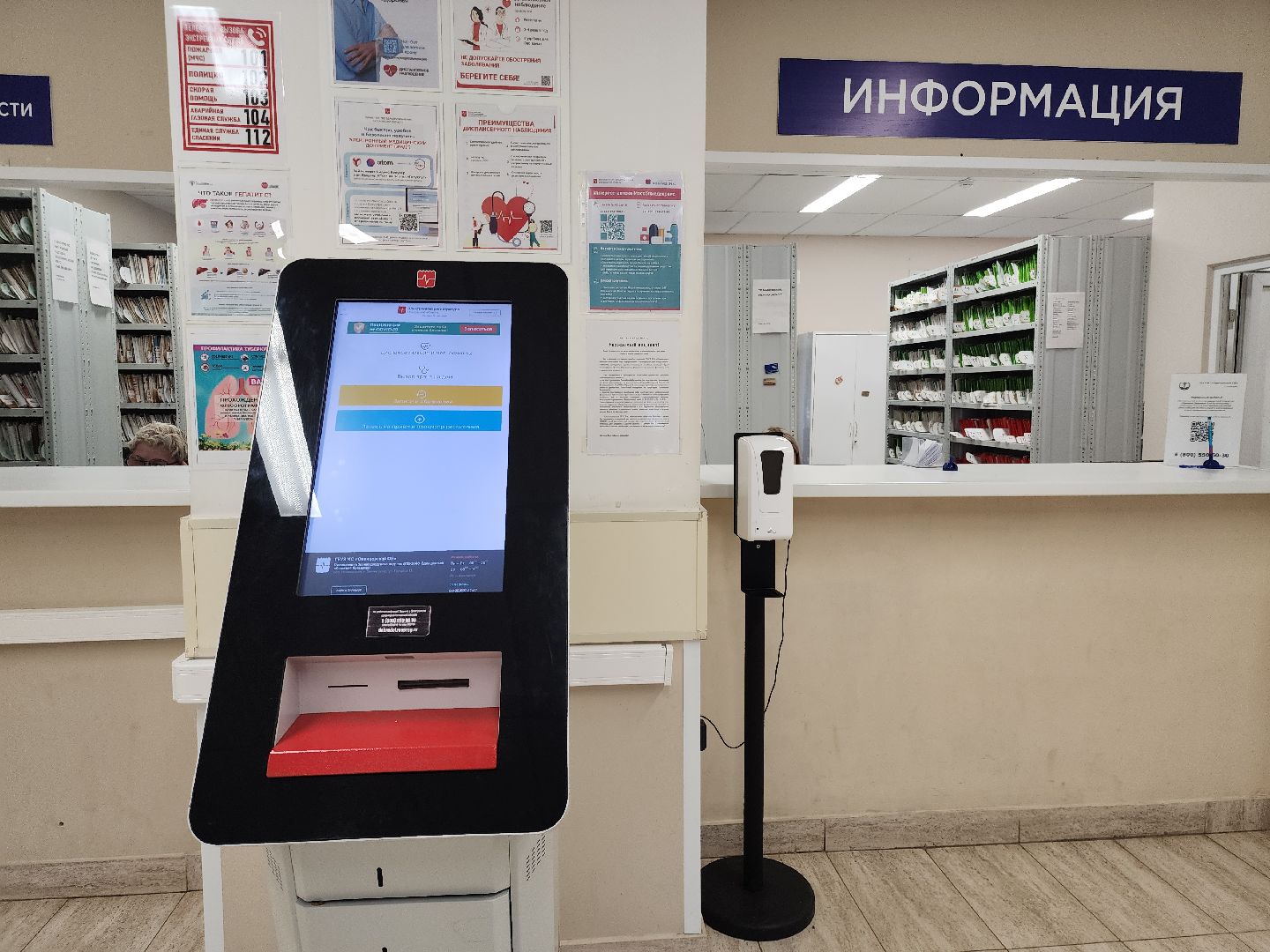 Звенигород, Медицина,