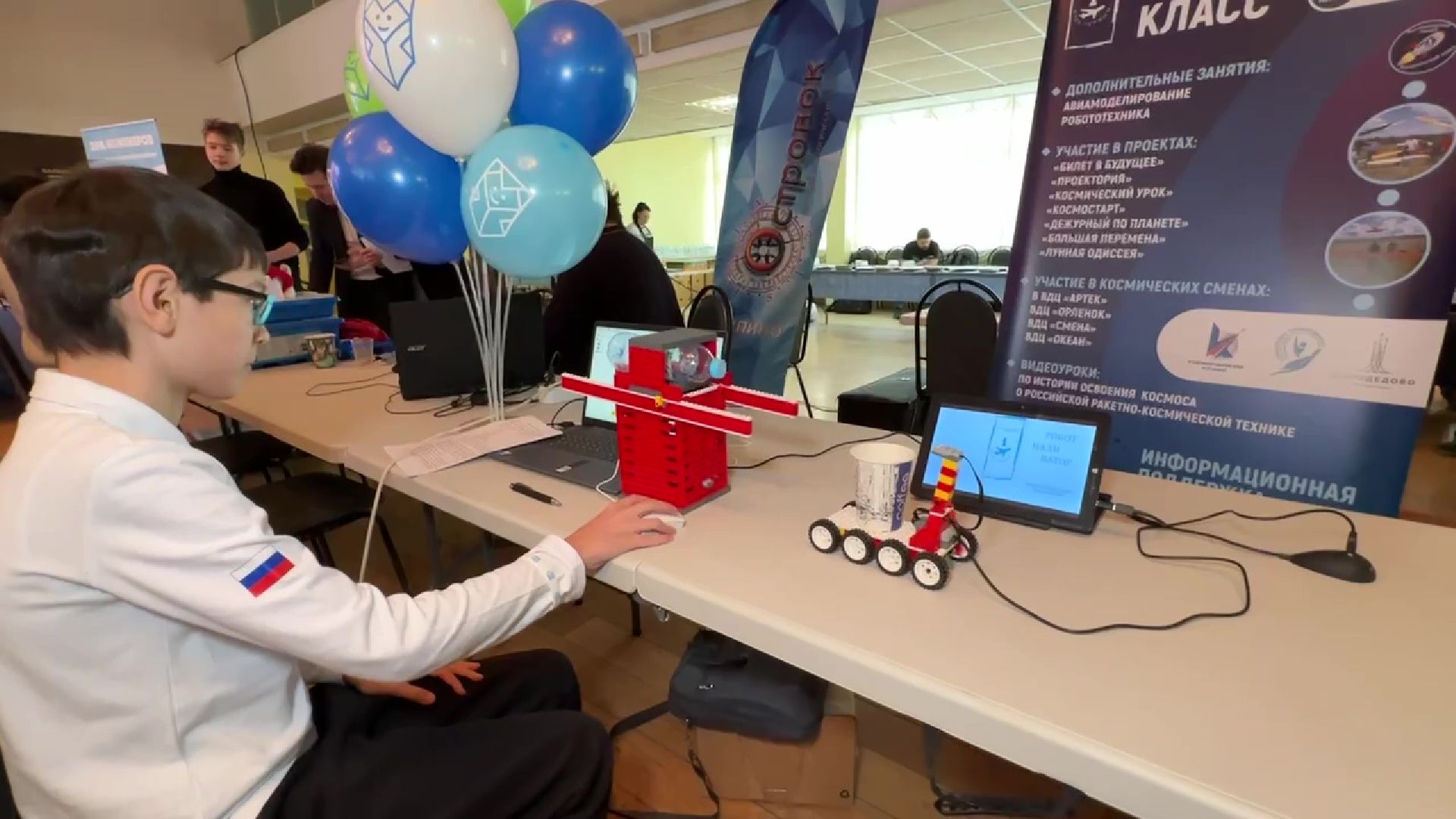 Реутов, соревнования, конкурс, дети, робототехника, изобретения,