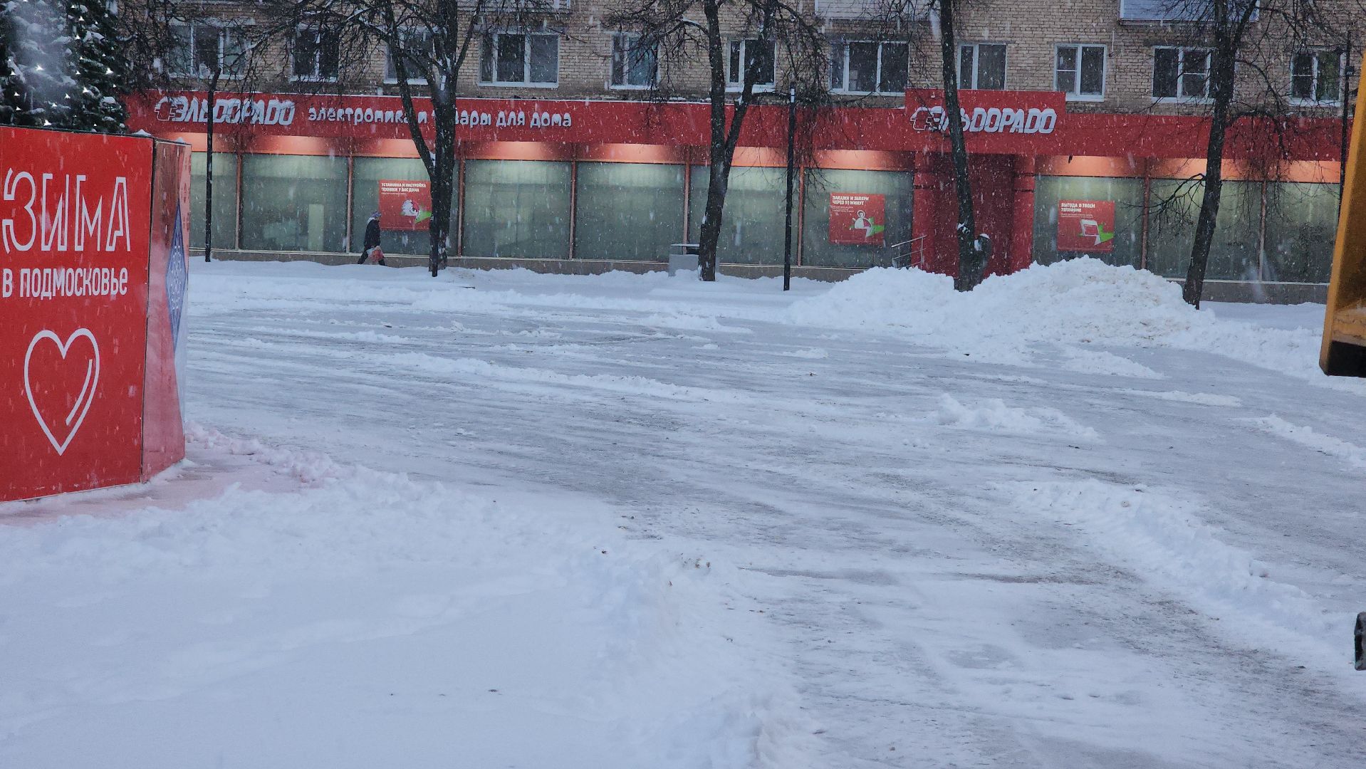 Пушкино, Чрная метель, Уборка снега, Жкх, Городской округ Пушкинский,