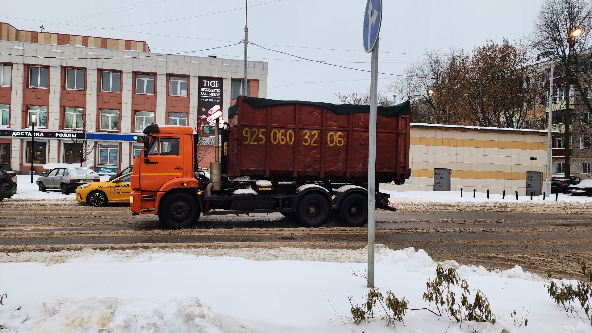 домодедово, подмосковье, снег, уборка территорий, ЖКХ, Дорожные службы, коммунальные служба, безопасность,