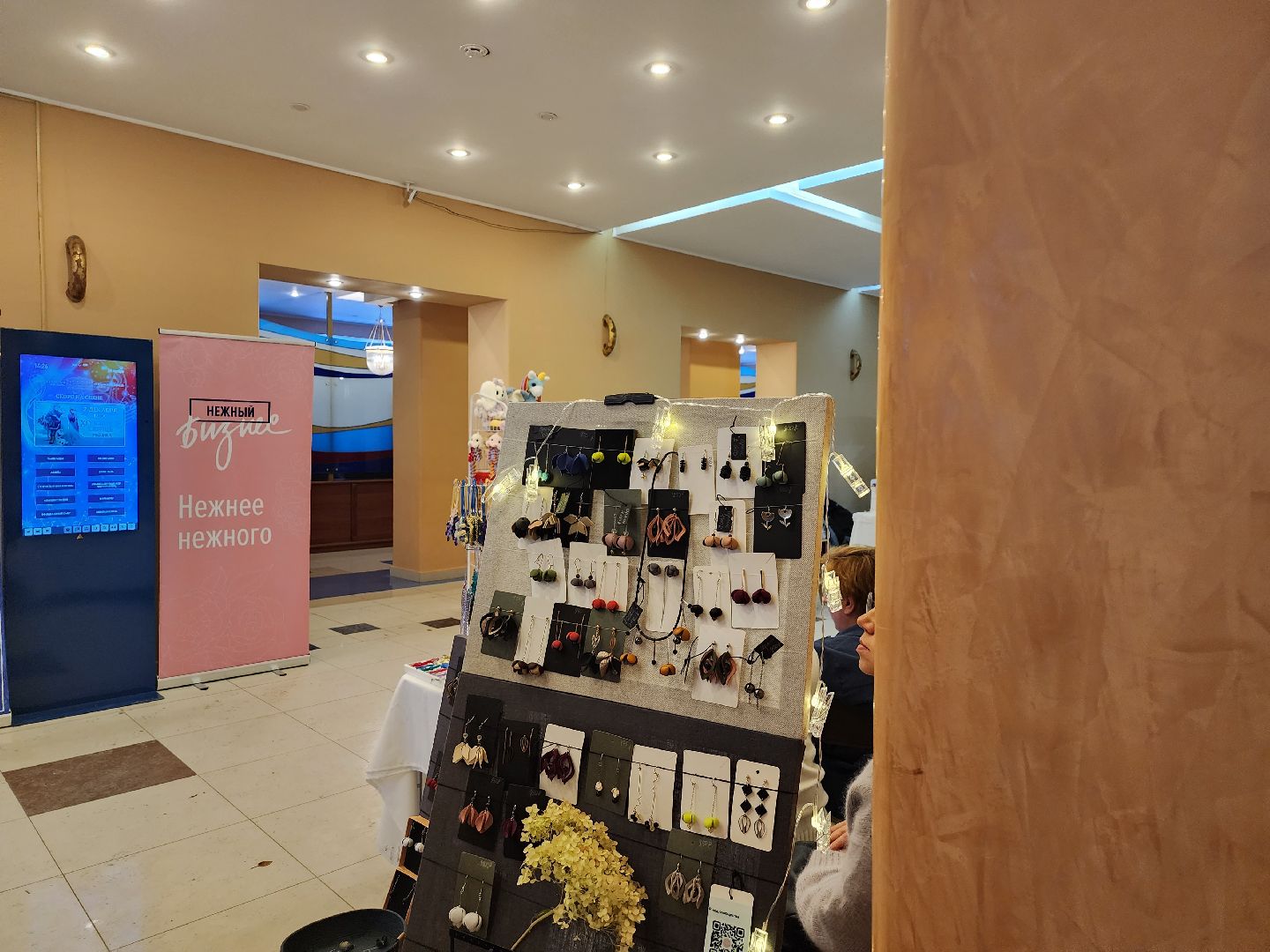 Мамафест, Материнство, Детство, День матери, Ремесленники, Ярмарка, Дубна,