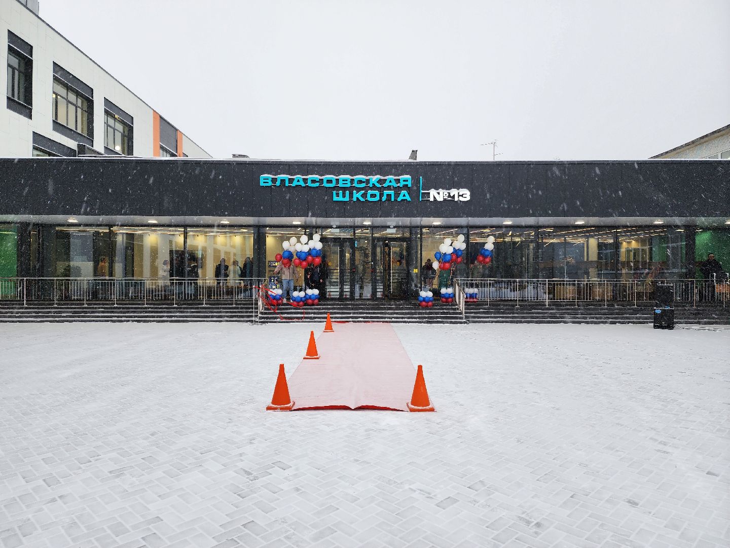 раменское, образование, открытие нового корпуса власовской школы 13,