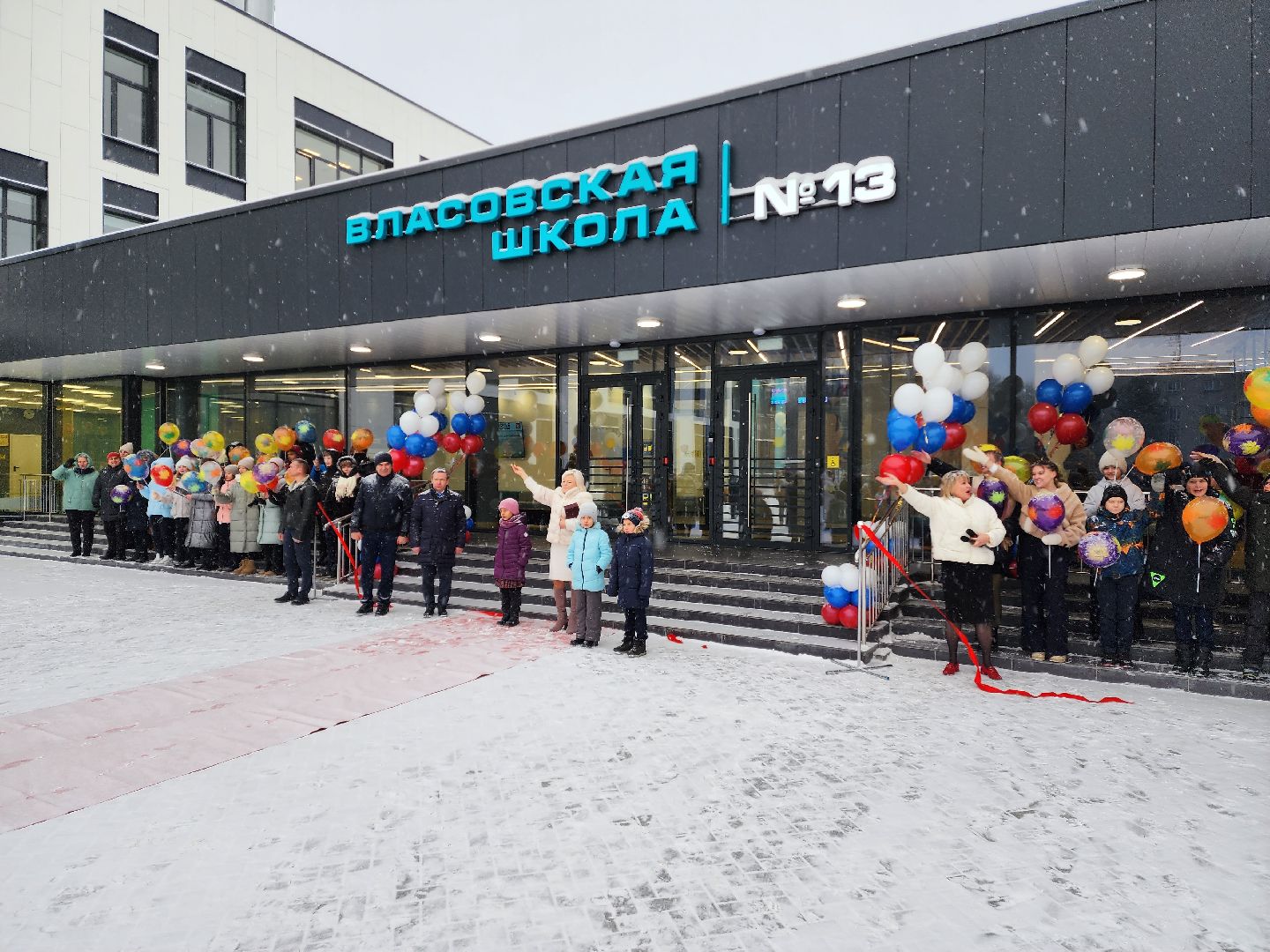 раменское, образование, открытие нового корпуса власовской школы 13,