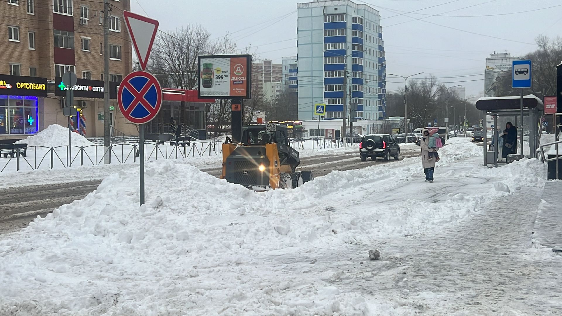 Солнечногорск, Уборка снега, Снегопад, коммунальные службы, уборка дворов,