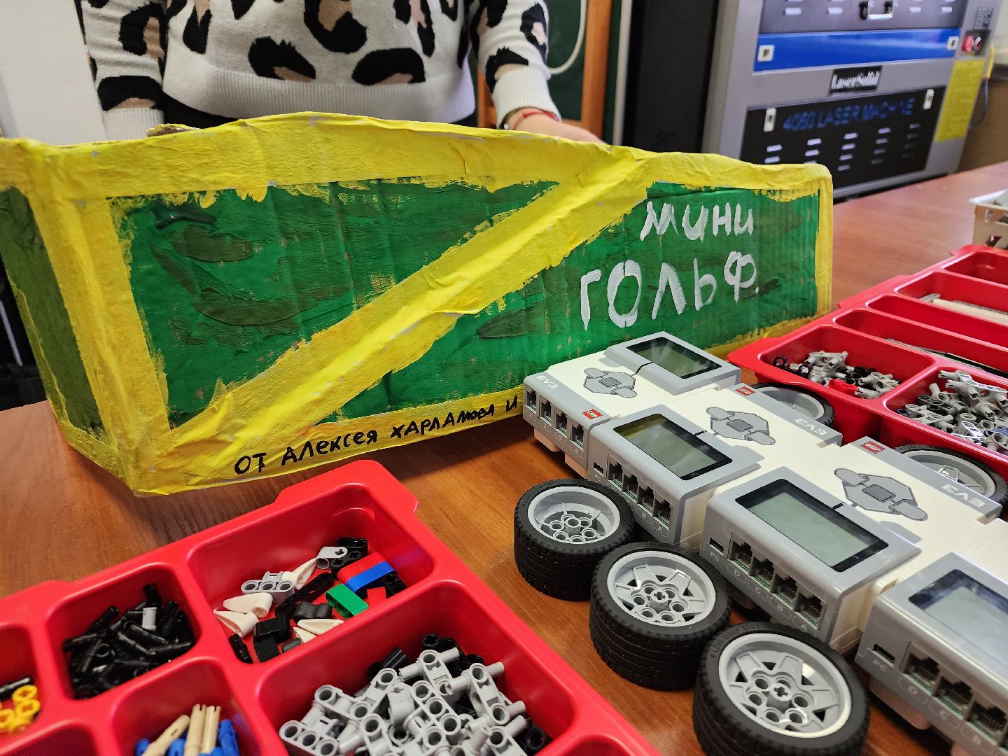 ступино, робототехника, образование подмосковья,