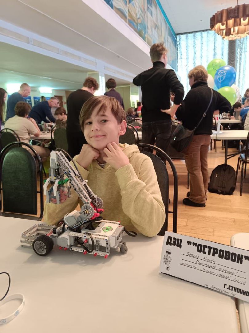 ступино, робототехника, образование подмосковья,