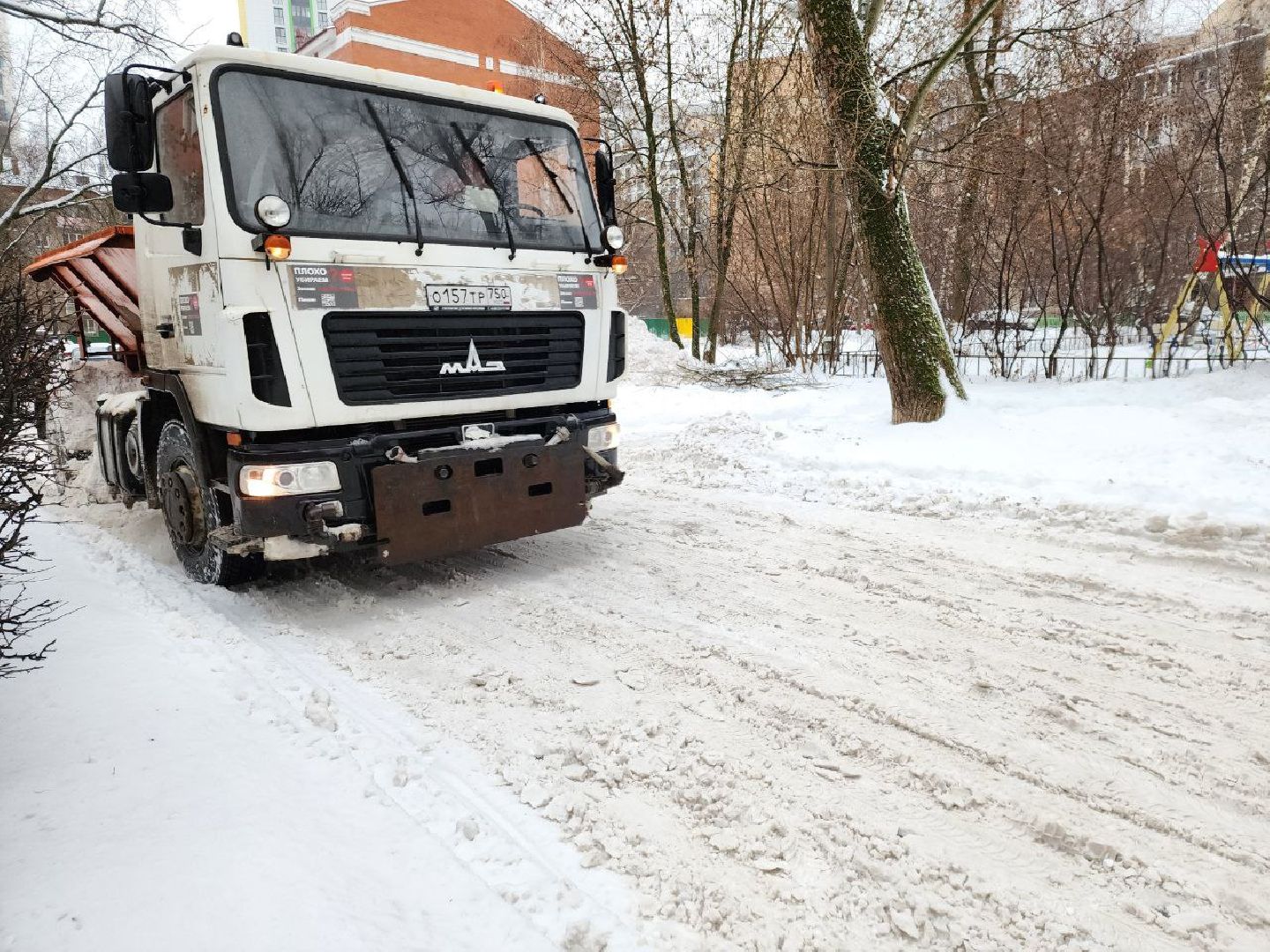 мытищи, снегопад, подмосковье, коммунальные службы, Гололед, жкх, Борьба со снегопадом, черная метель,