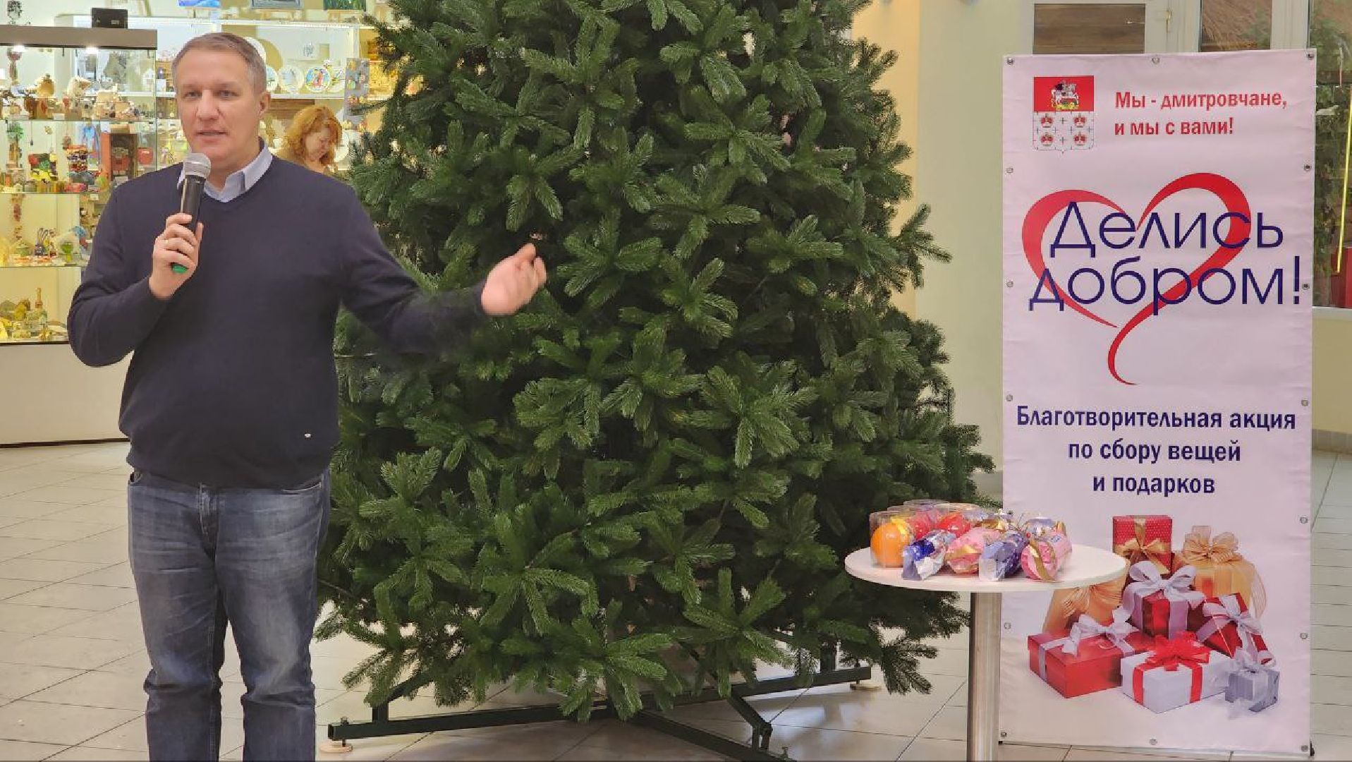 Дмитров, Фестиваль Mama Fest, ДМТПП, Общественная палата, Женсовет,