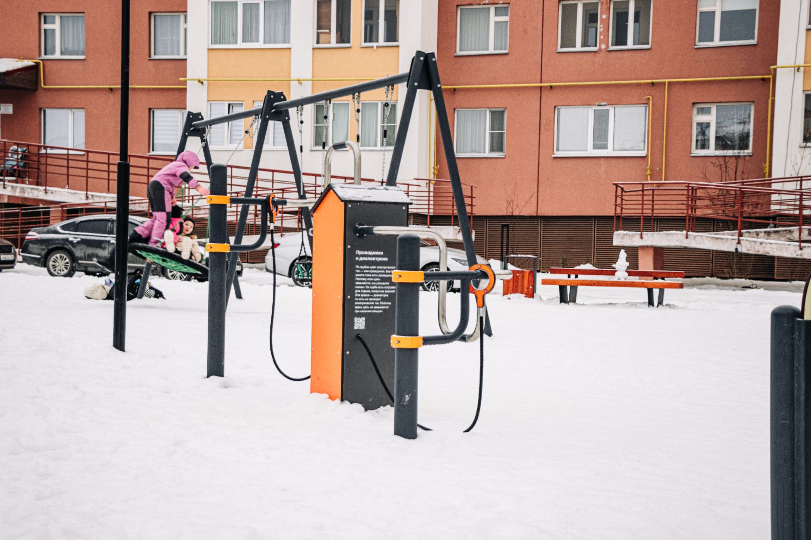 мытищи, экономика, бизнес, подмосковье, Лебер, детские площадки, Научные детские площадки, мгу,