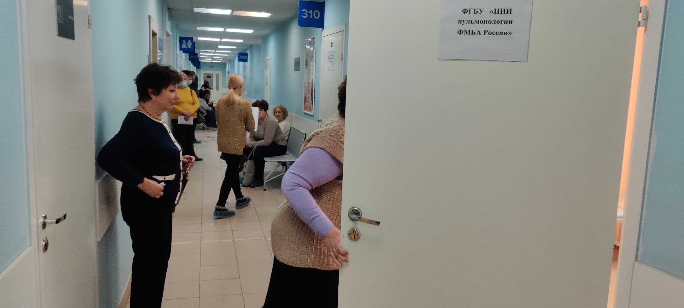 красноармейск, г.о. пушкинский, медсанчасть 154, пульмонолог,