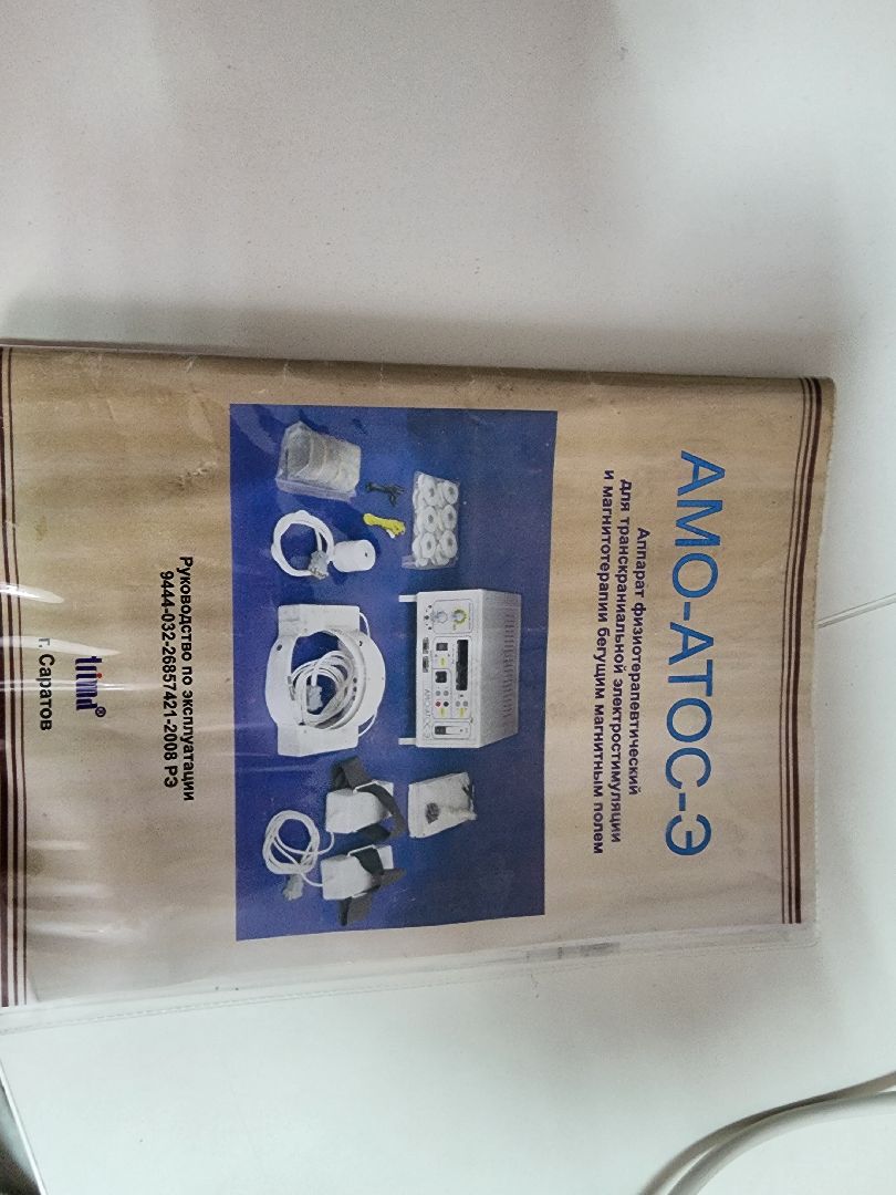 дети, дети с овз, серпухов, доброе дело, детский центр,