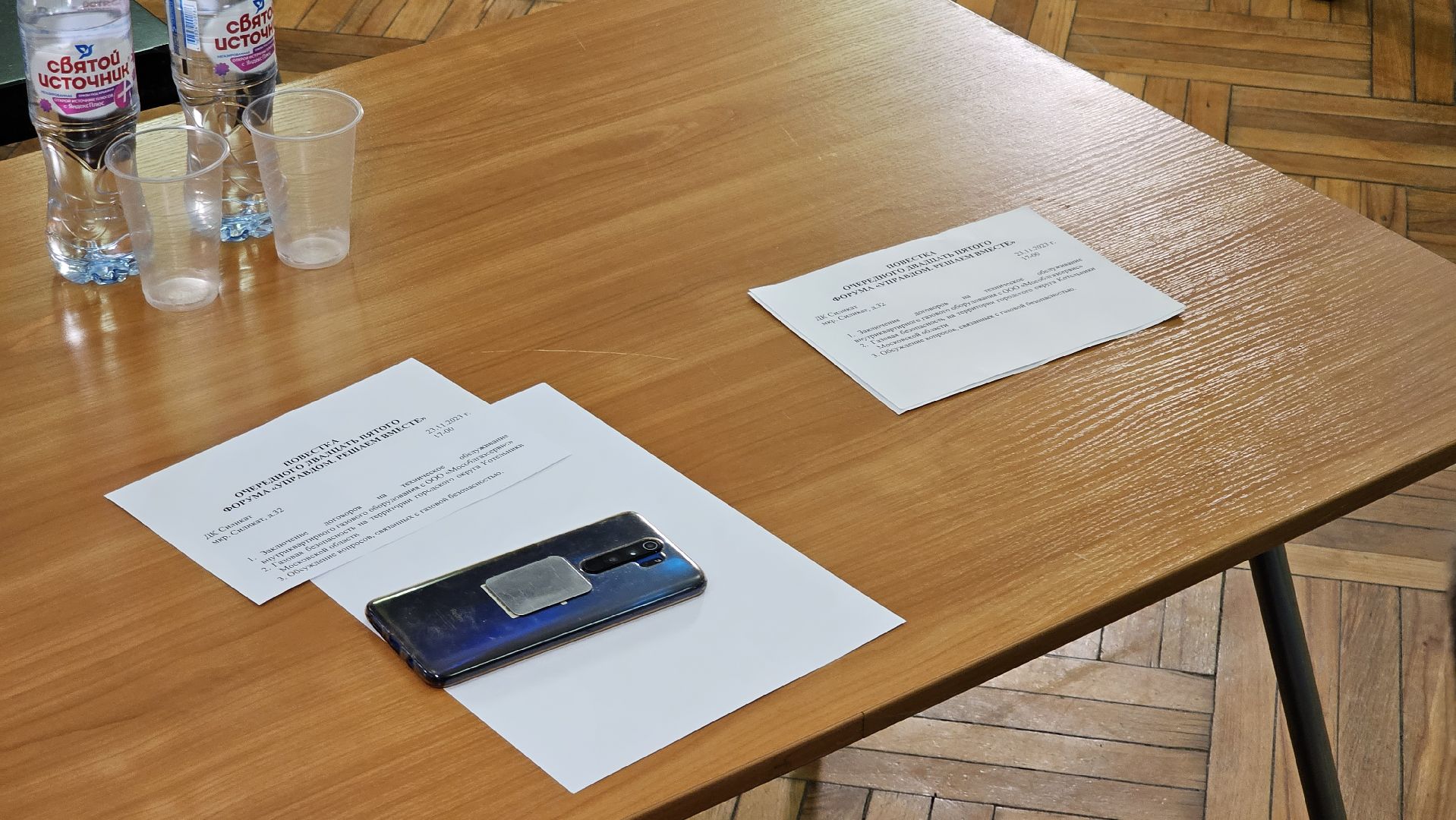 жкх, мособлгазсервиз, ВКГО, техобслуживание,