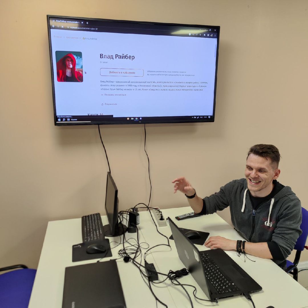 красноармейск, г.о. пушкинский, писатель, новая книга,