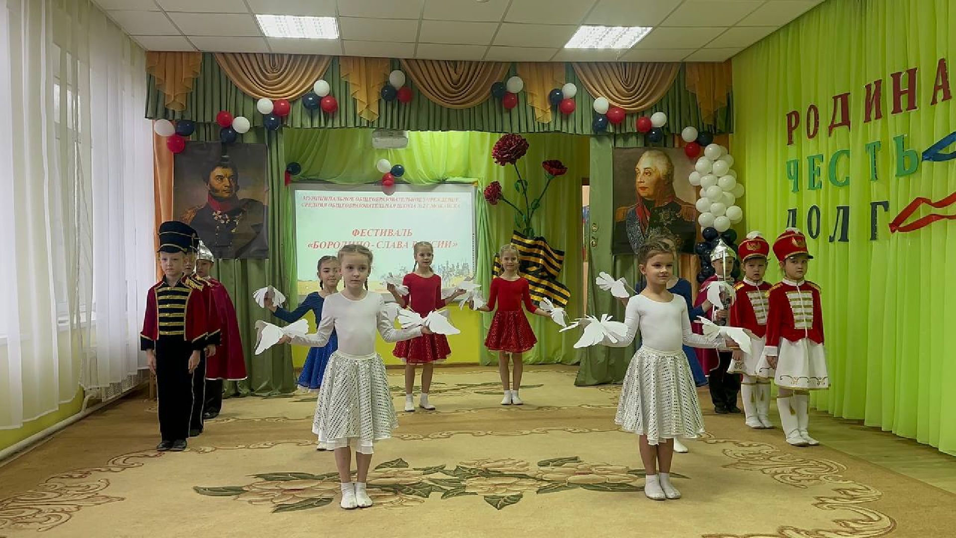 можайск, можайский городской округ, подмосковье, бородино, фестиваль, патриотический фестиваль, акция, дети, детские сады, Россия, слава,