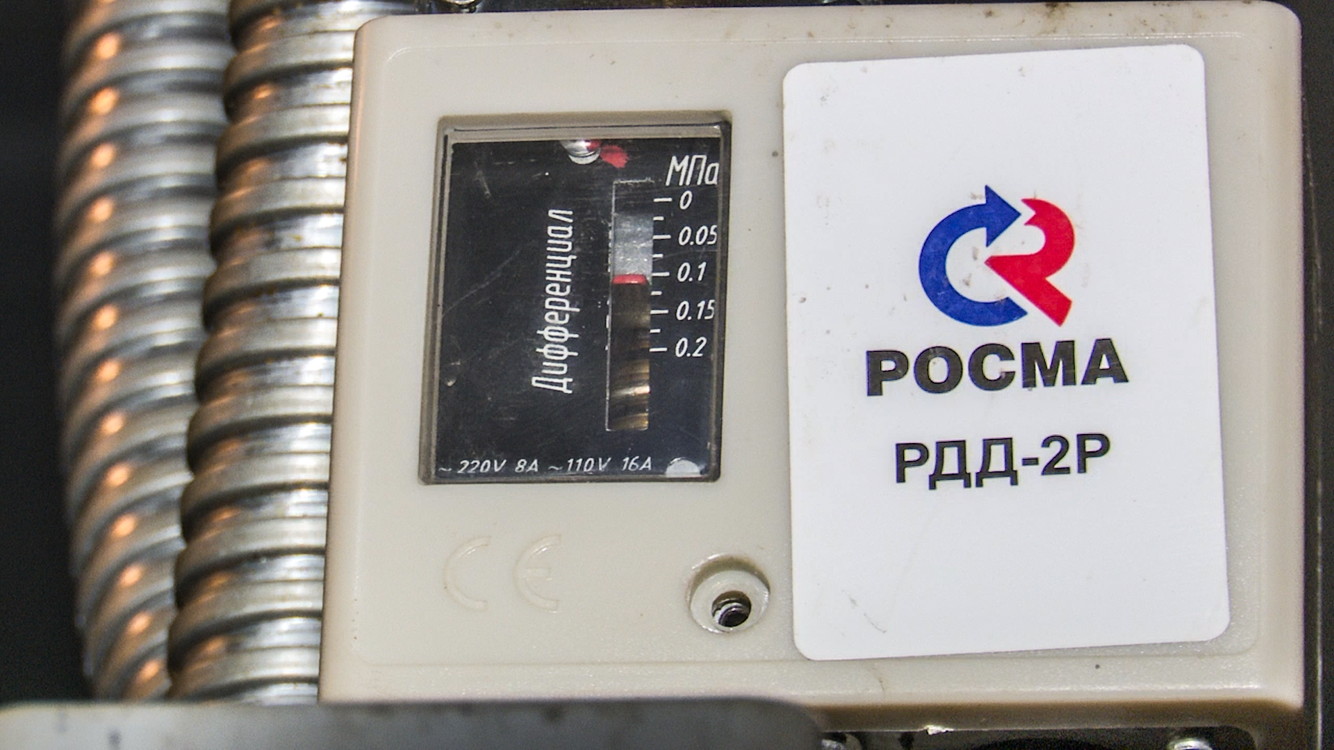 Клин, общество, ЖКХ, зима, отопление,