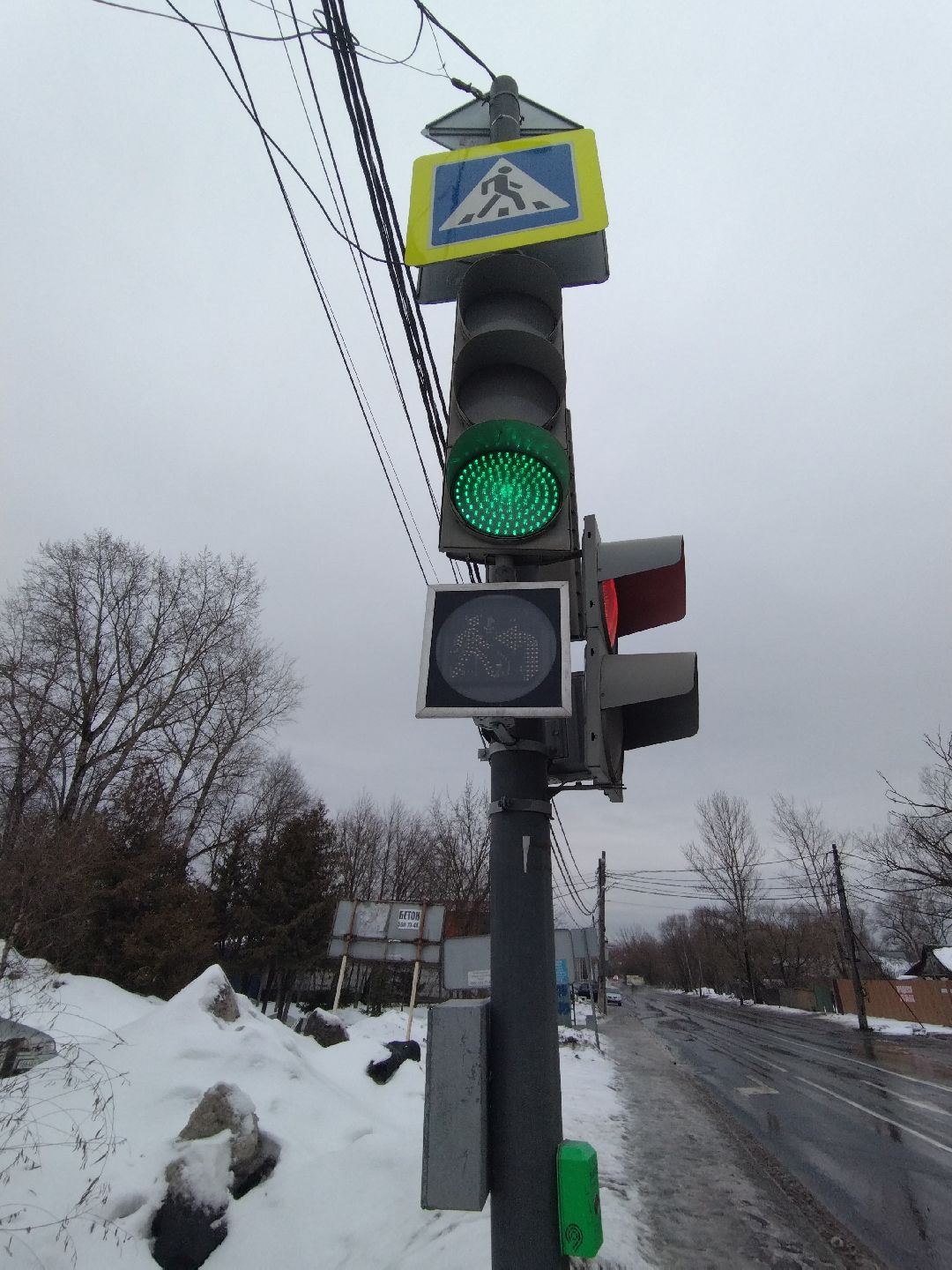 ПДД, Бело-лунная секция, светофор, Мытищи