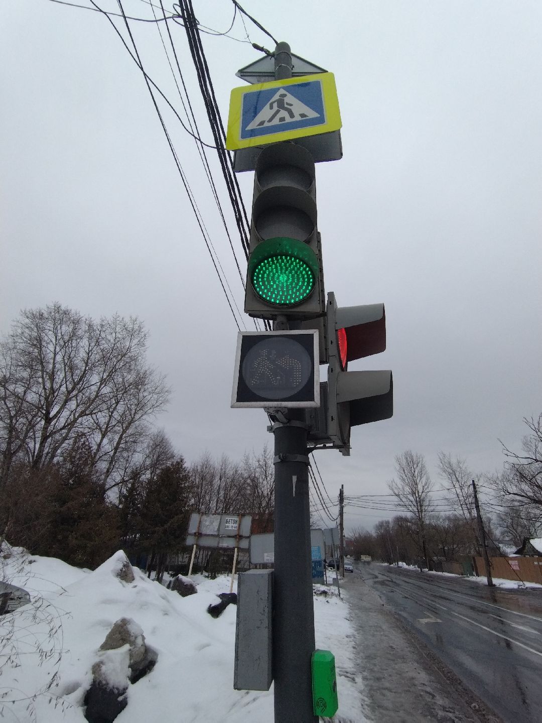 ПДД, Бело-лунная секция, светофор, Мытищи