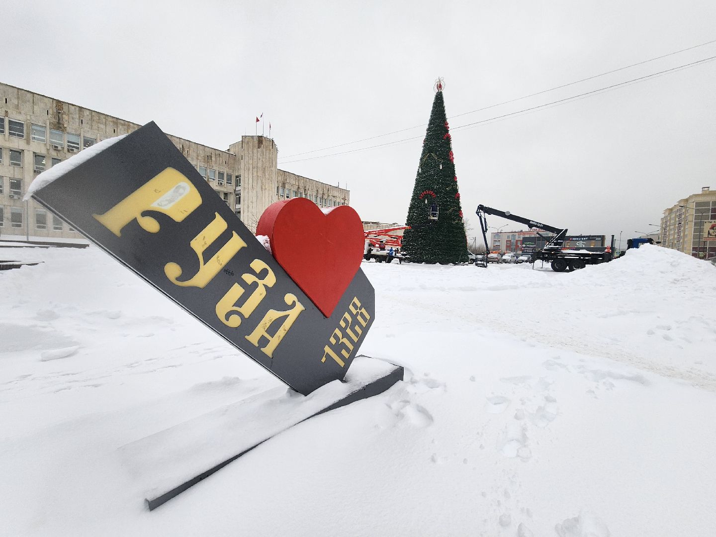 ЗимавПодмосковье, ЗимавПодмосковье2024, руза, рузский городской округ, подмосковье, московская область, новый год,