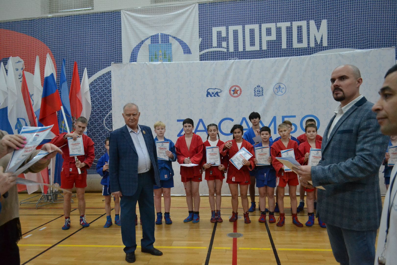 раменское, спорт, спорткомплекс борисоглебский, фестиваль к 85-летию самбо,