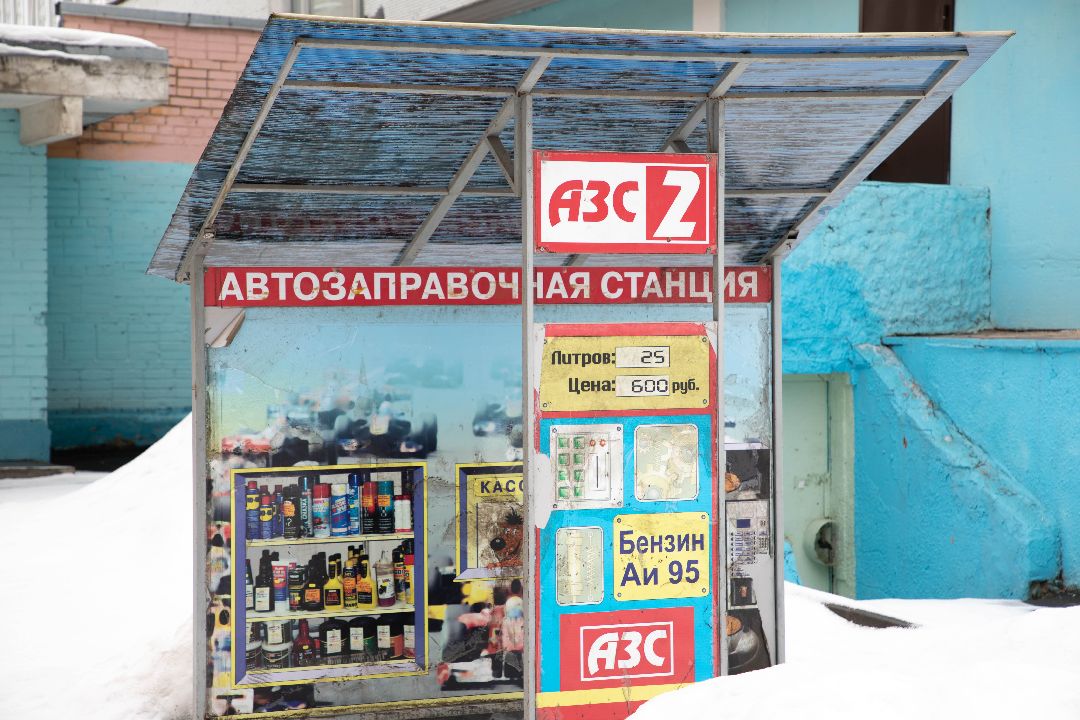 Лыткарино, юид