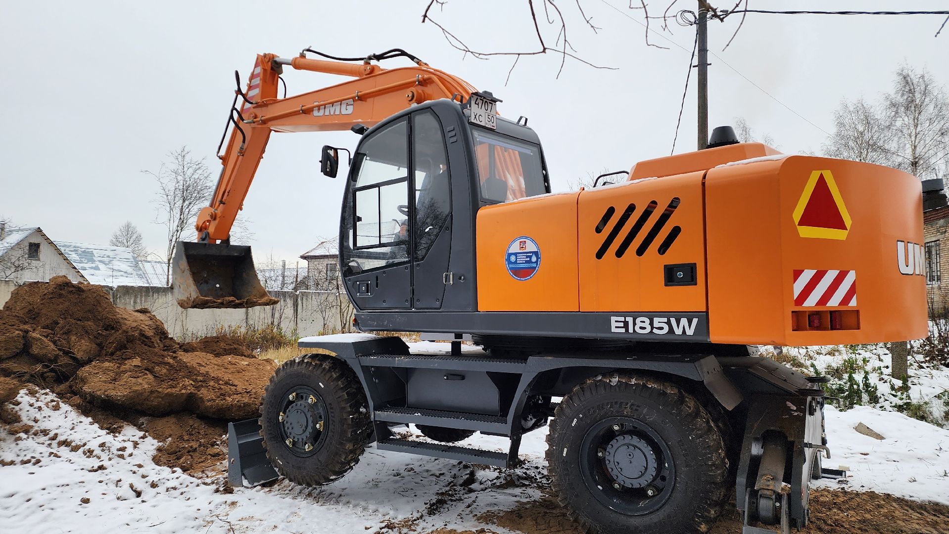 ЖКХ, водоканал, коммунальные системы, спецтехника, новые машины, Лосино-Петровский,