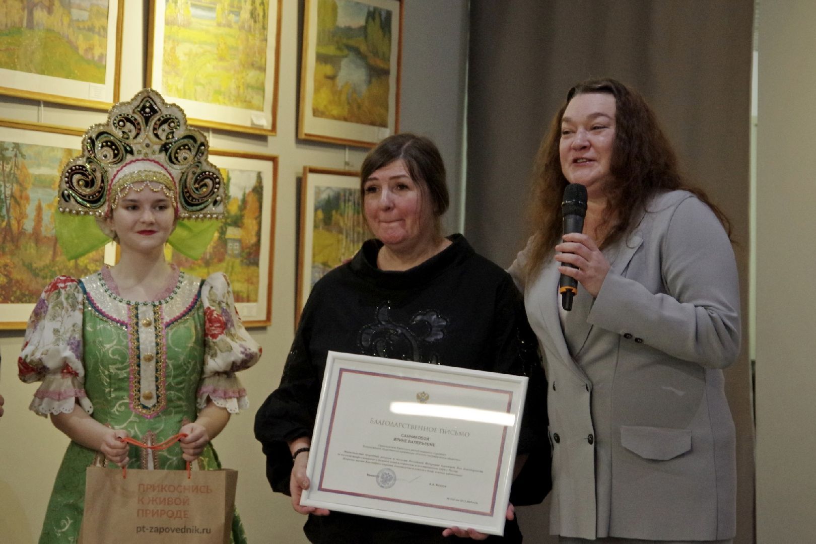 серпухов, Приокско-Террасный заповедник, зубры, юбилей,